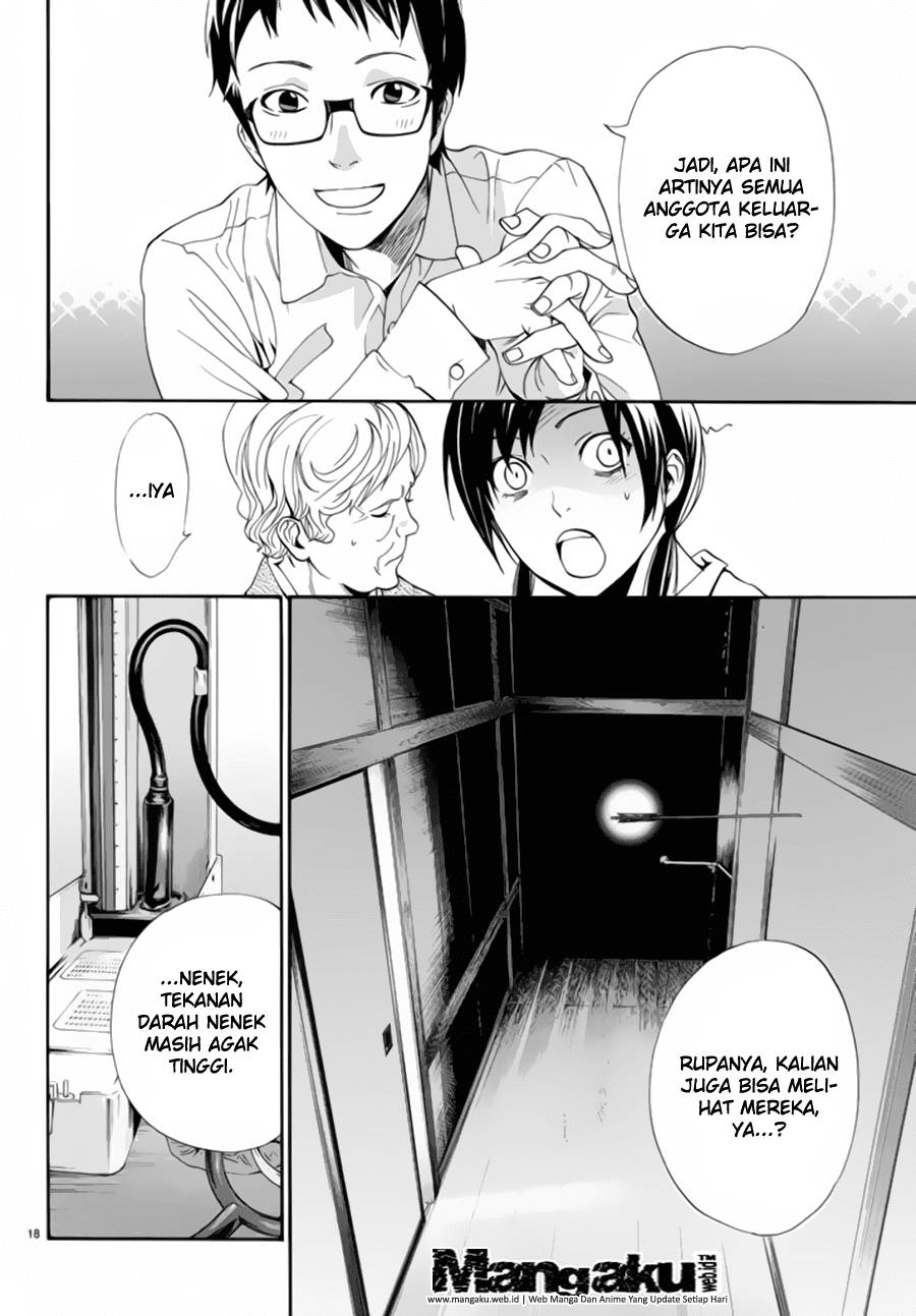 image-komik-noragami-chapter-54-18/45