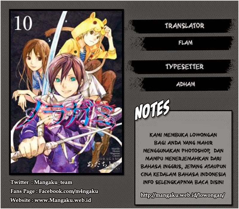 image-komik-noragami-chapter-55-0/43