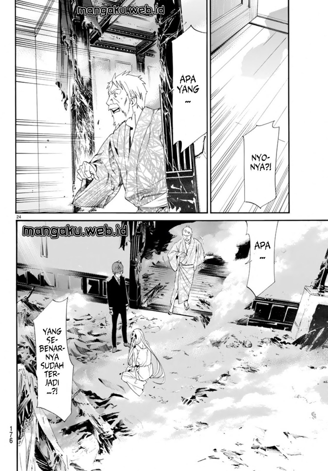 image-komik-noragami-chapter-55-23/43