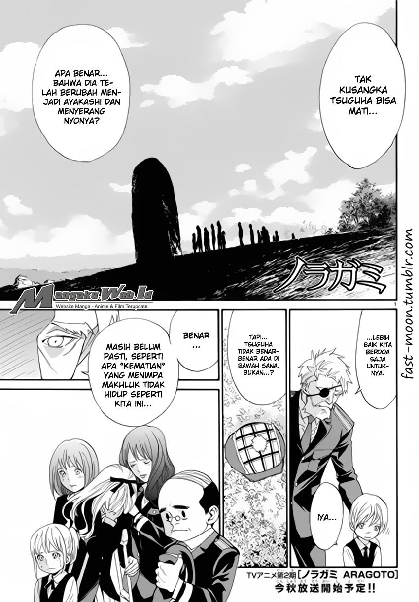 image-komik-noragami-chapter-56-2/45