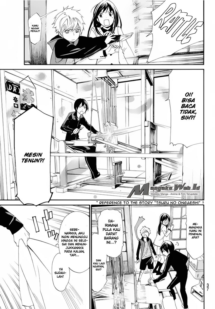 image-komik-noragami-chapter-56-5/45