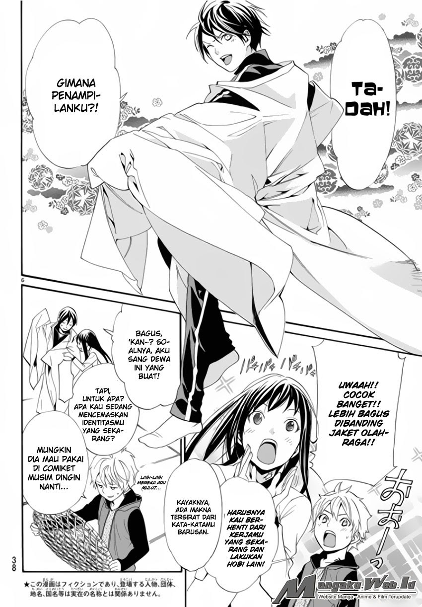 image-komik-noragami-chapter-56-6/45