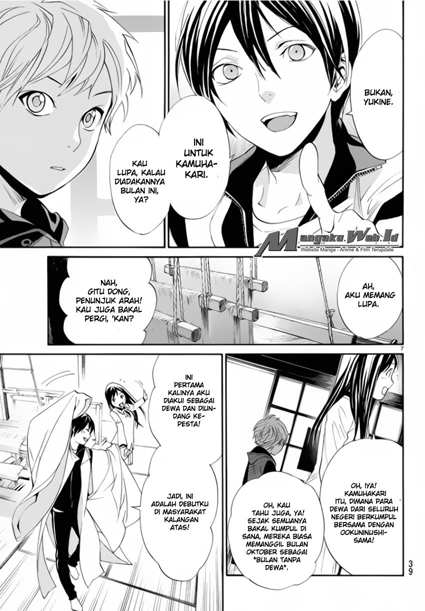 image-komik-noragami-chapter-56-7/45