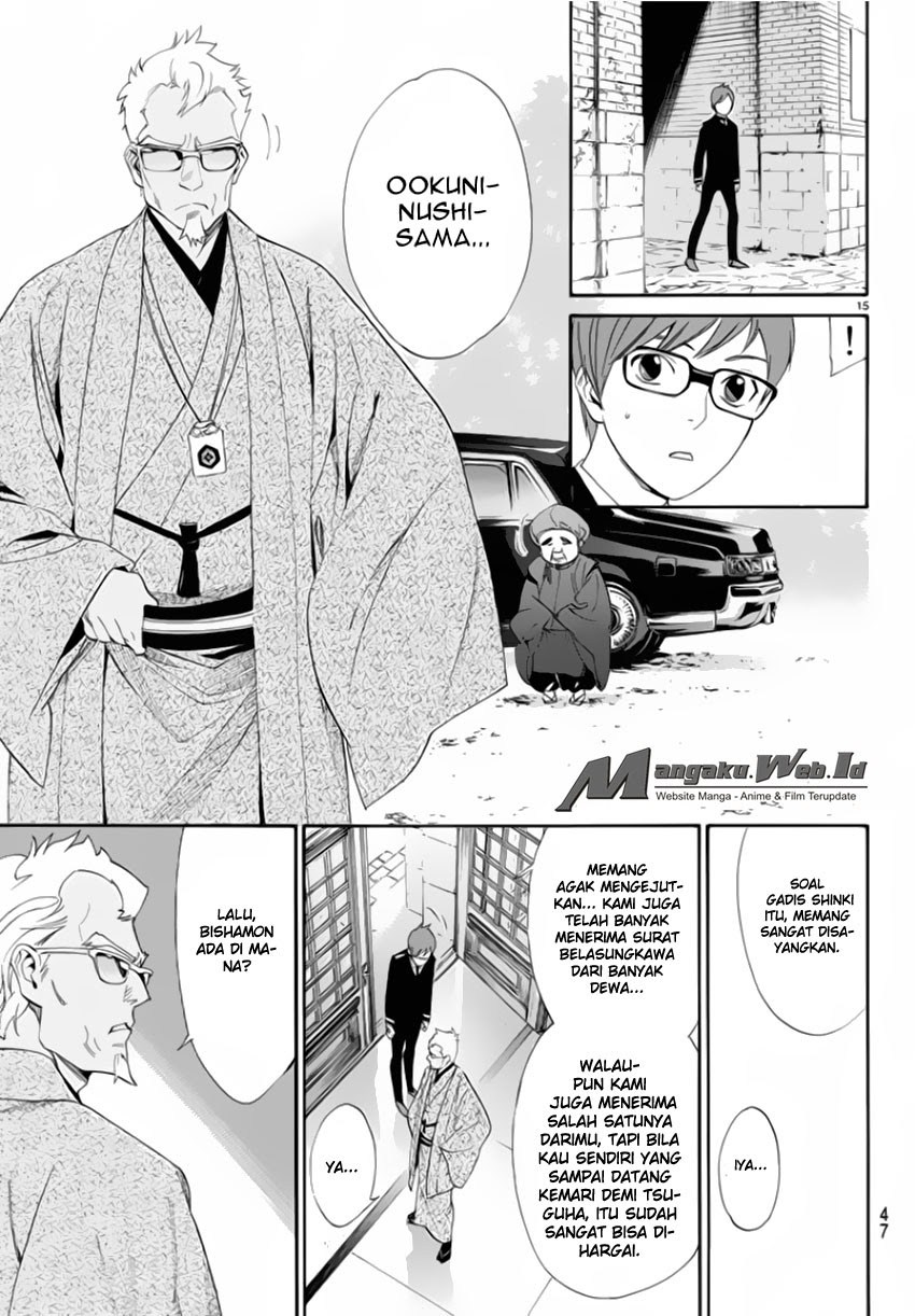 image-komik-noragami-chapter-56-15/45