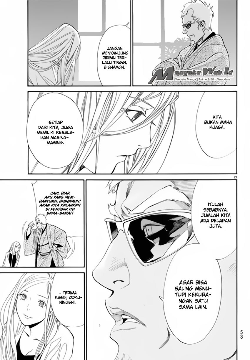 image-komik-noragami-chapter-56-21/45