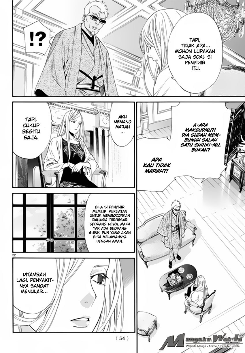 image-komik-noragami-chapter-56-22/45