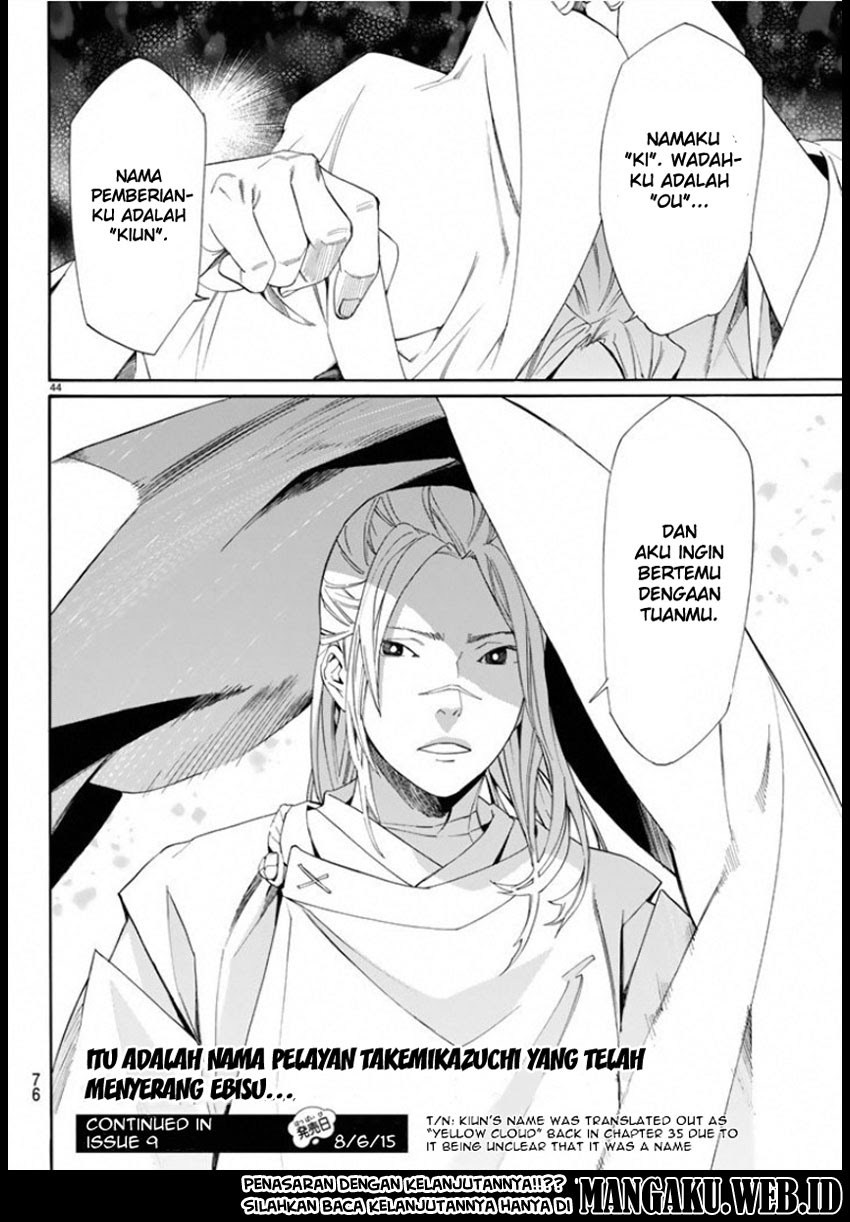 image-komik-noragami-chapter-56-44/45