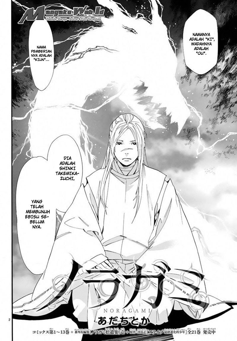 image-komik-noragami-chapter-57-2/44