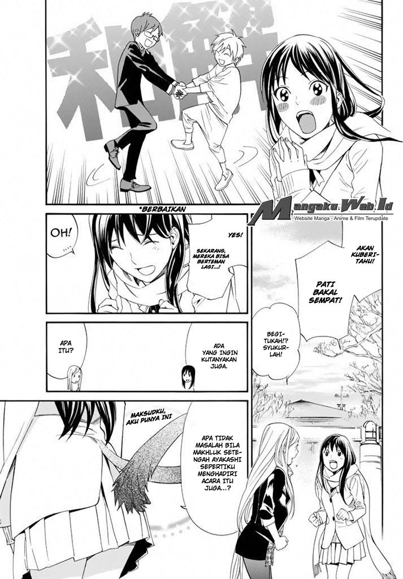 image-komik-noragami-chapter-57-33/44
