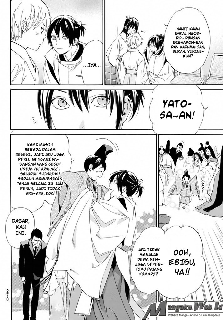 image-komik-noragami-chapter-58-6/48