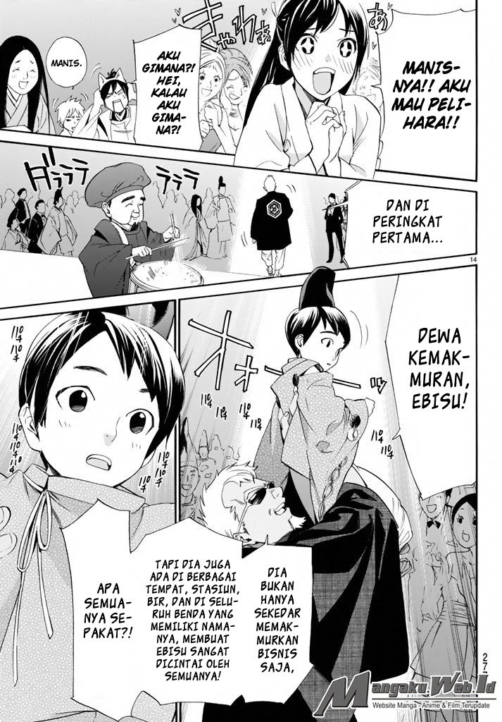 image-komik-noragami-chapter-58-13/48