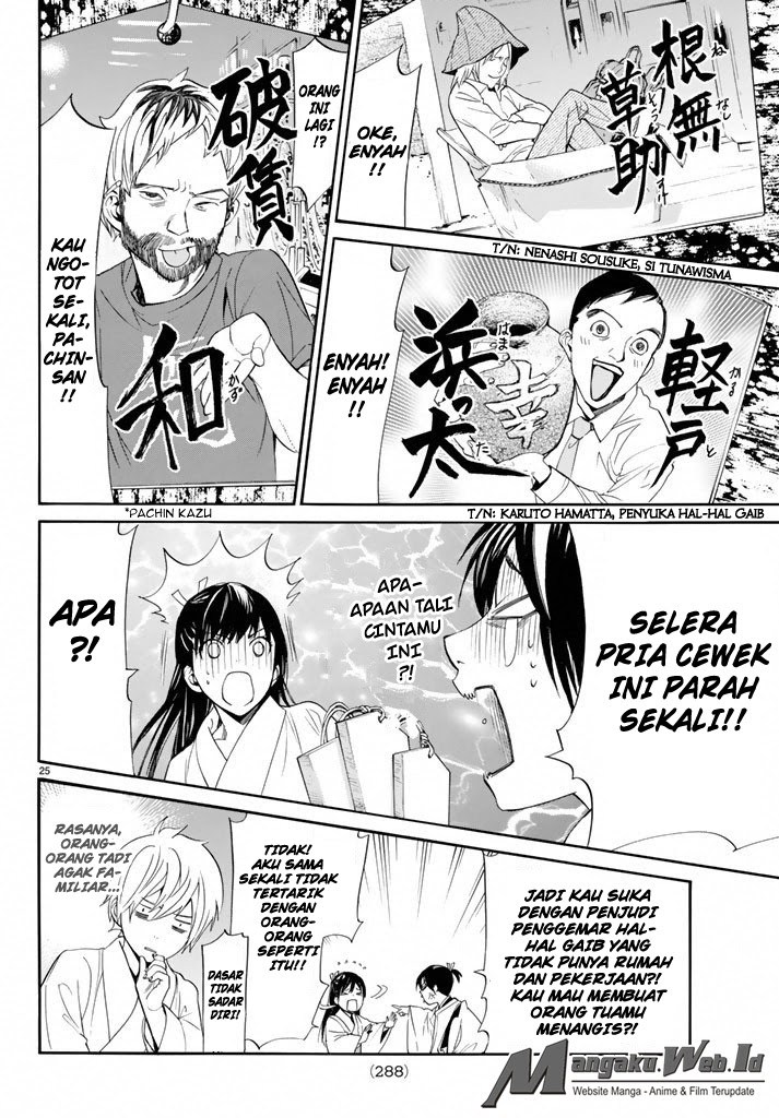 image-komik-noragami-chapter-58-24/48