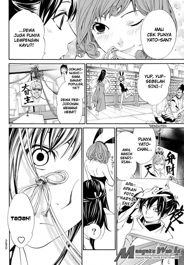 image-komik-noragami-chapter-58-26/48