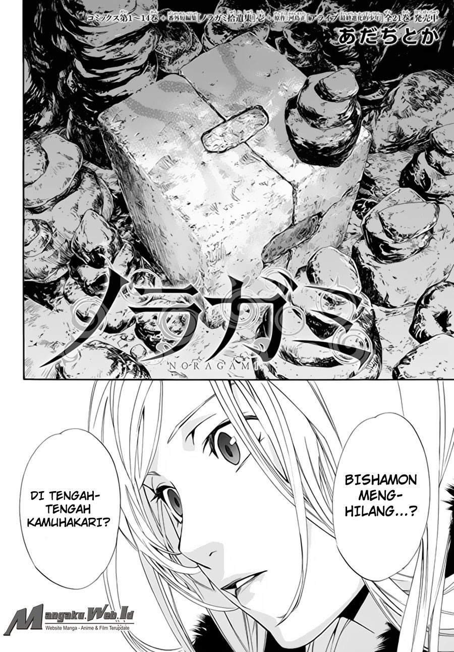 image-komik-noragami-chapter-59-2/46