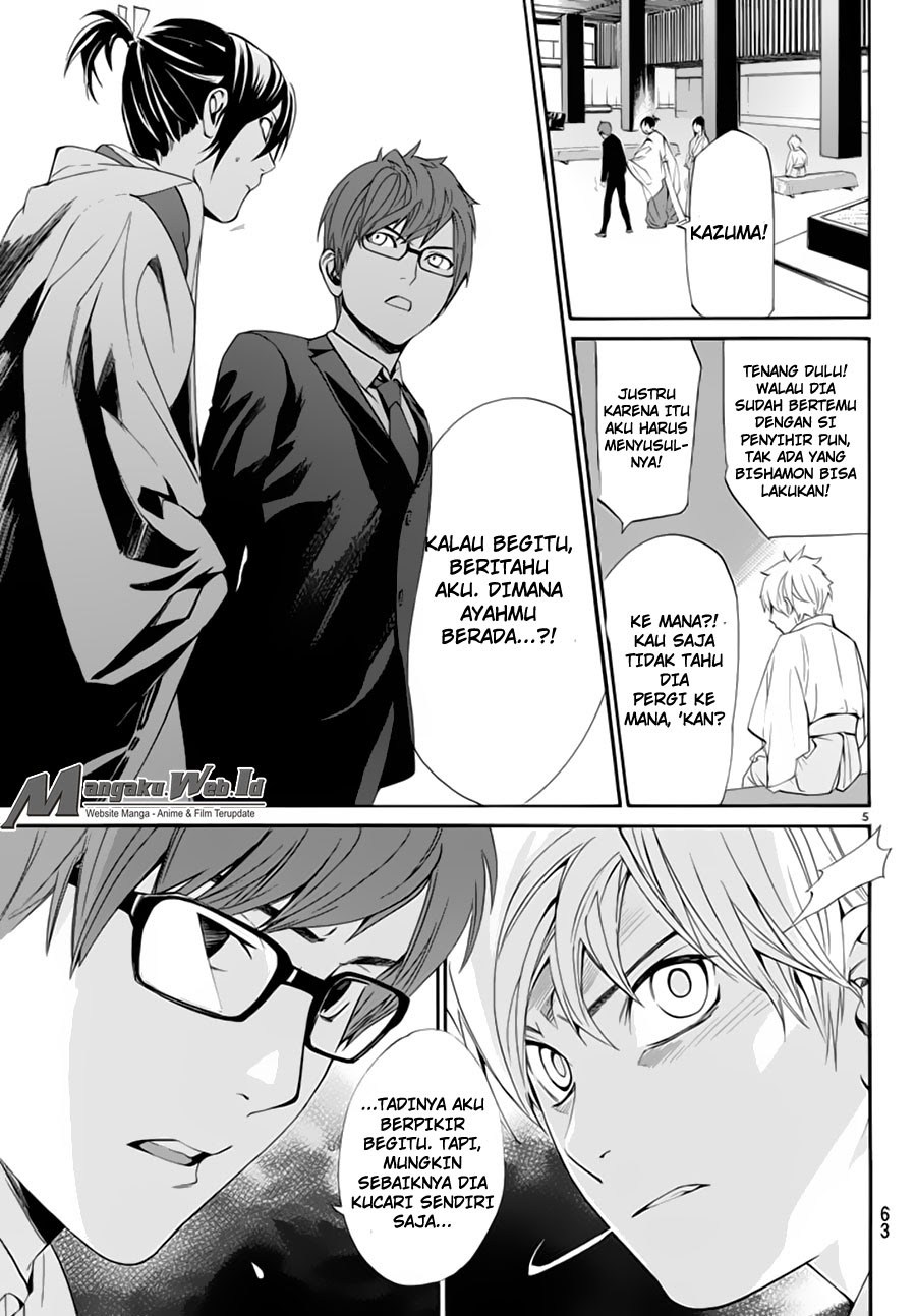 image-komik-noragami-chapter-59-5/46