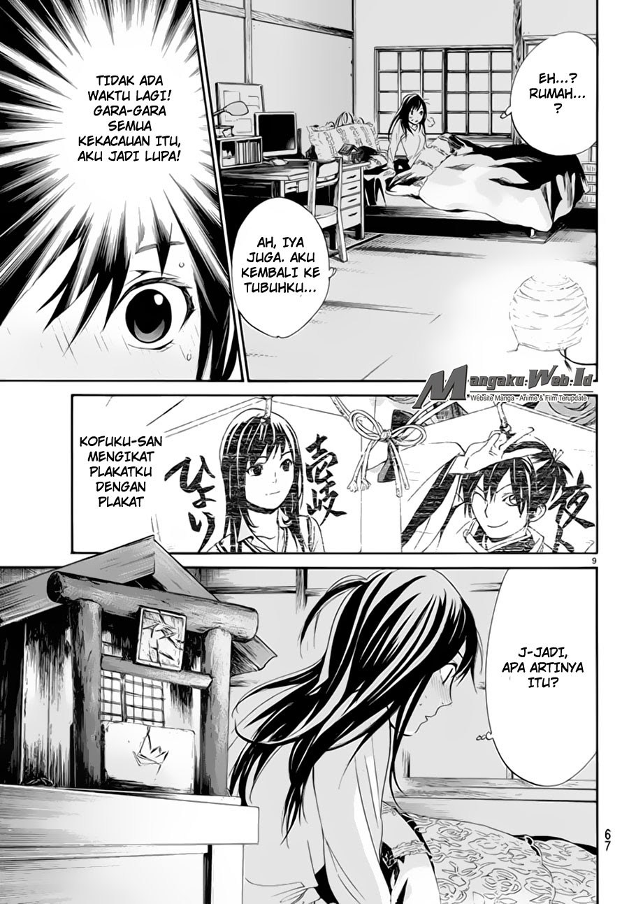 image-komik-noragami-chapter-59-9/46