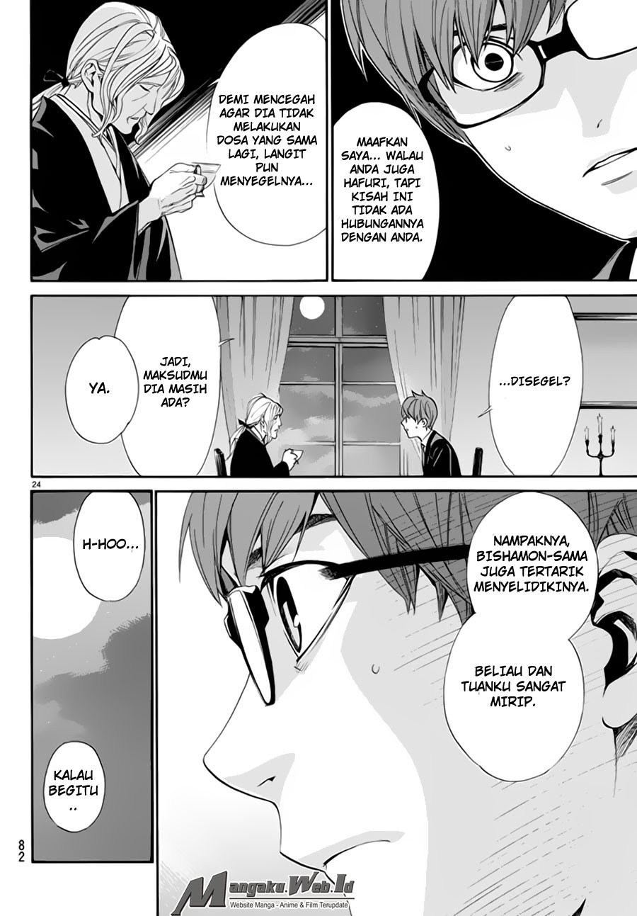 image-komik-noragami-chapter-59-24/46