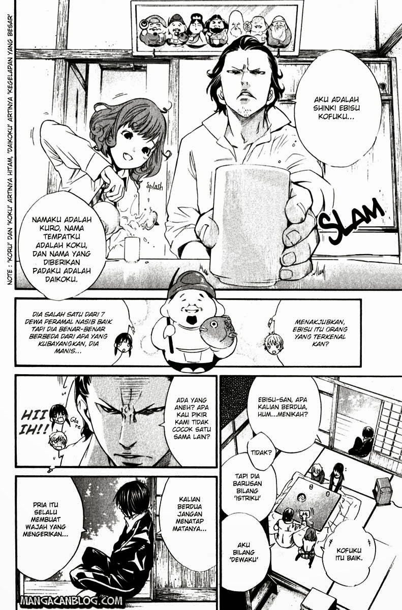 image-komik-noragami-chapter-6-25/42