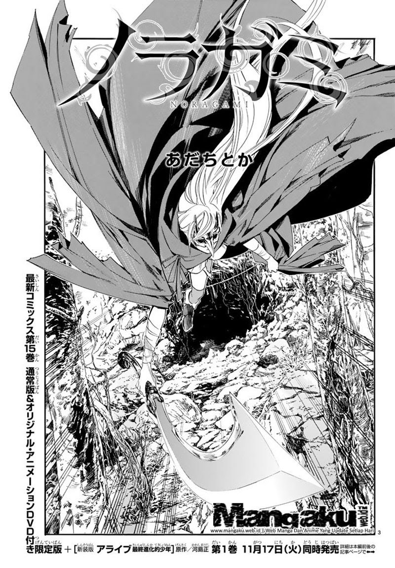 image-komik-noragami-chapter-60-1/39