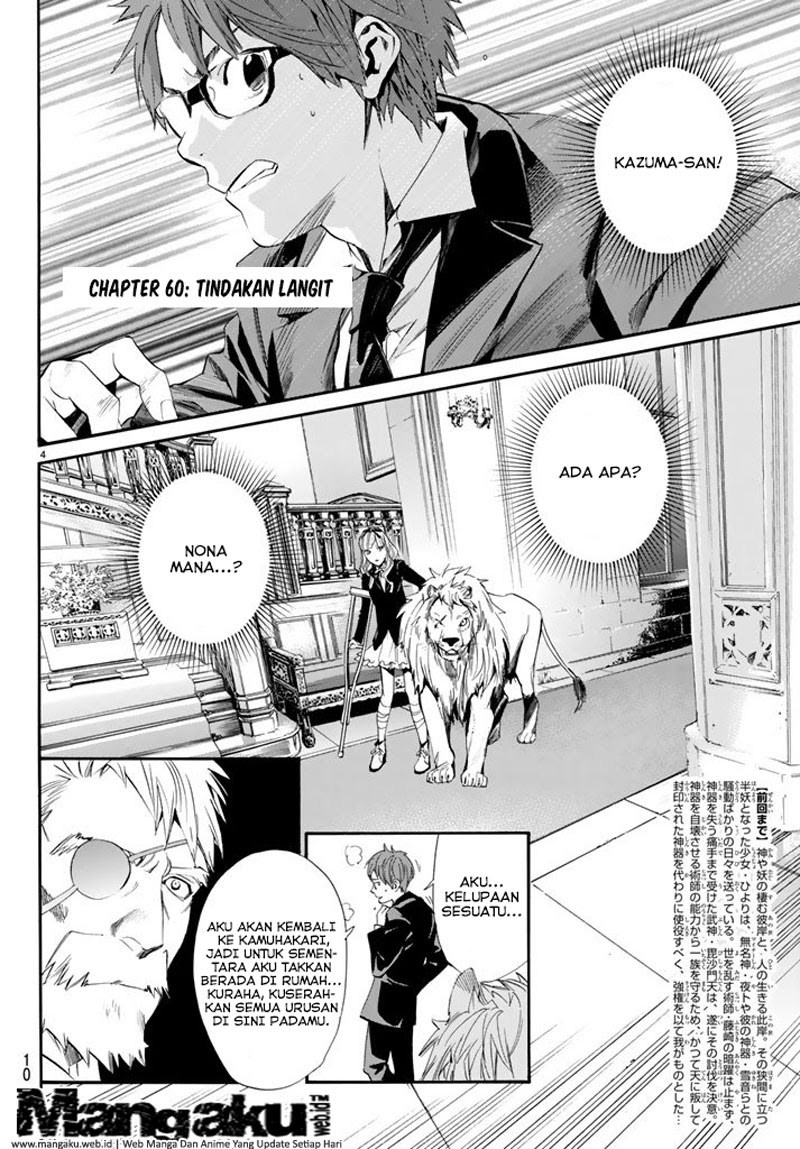 image-komik-noragami-chapter-60-2/39