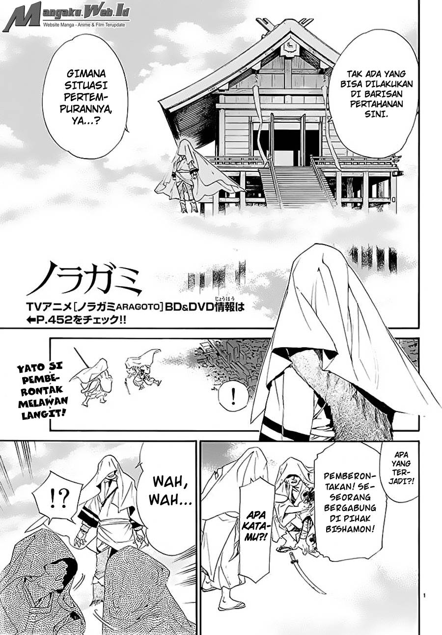 image-komik-noragami-chapter-62-0/40