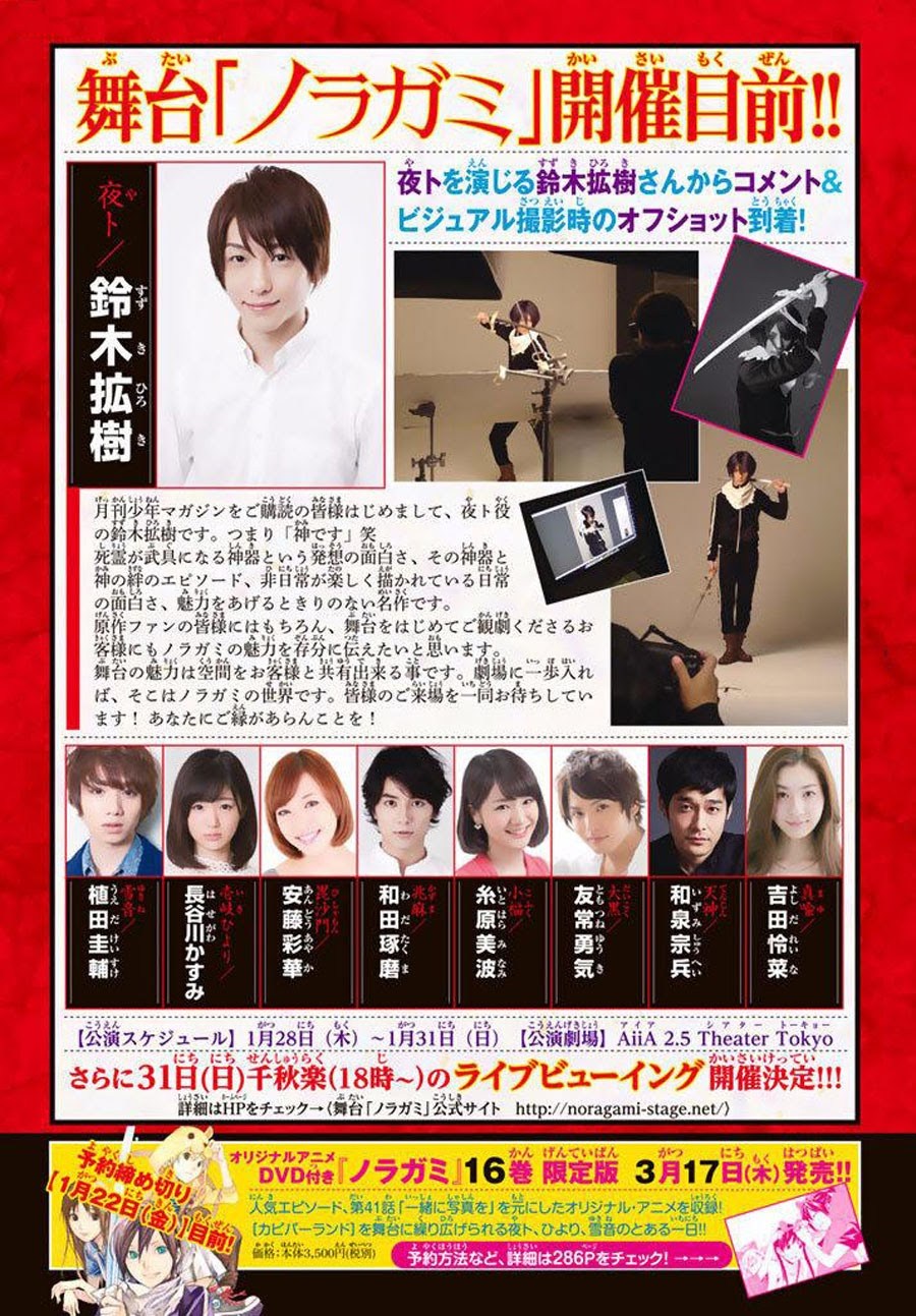 image-komik-noragami-chapter-62-39/40