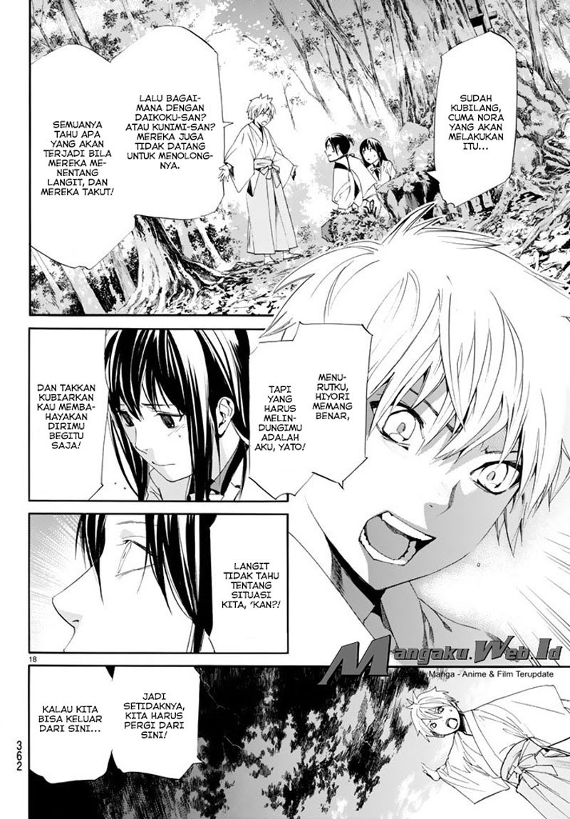 image-komik-noragami-chapter-63-17/39