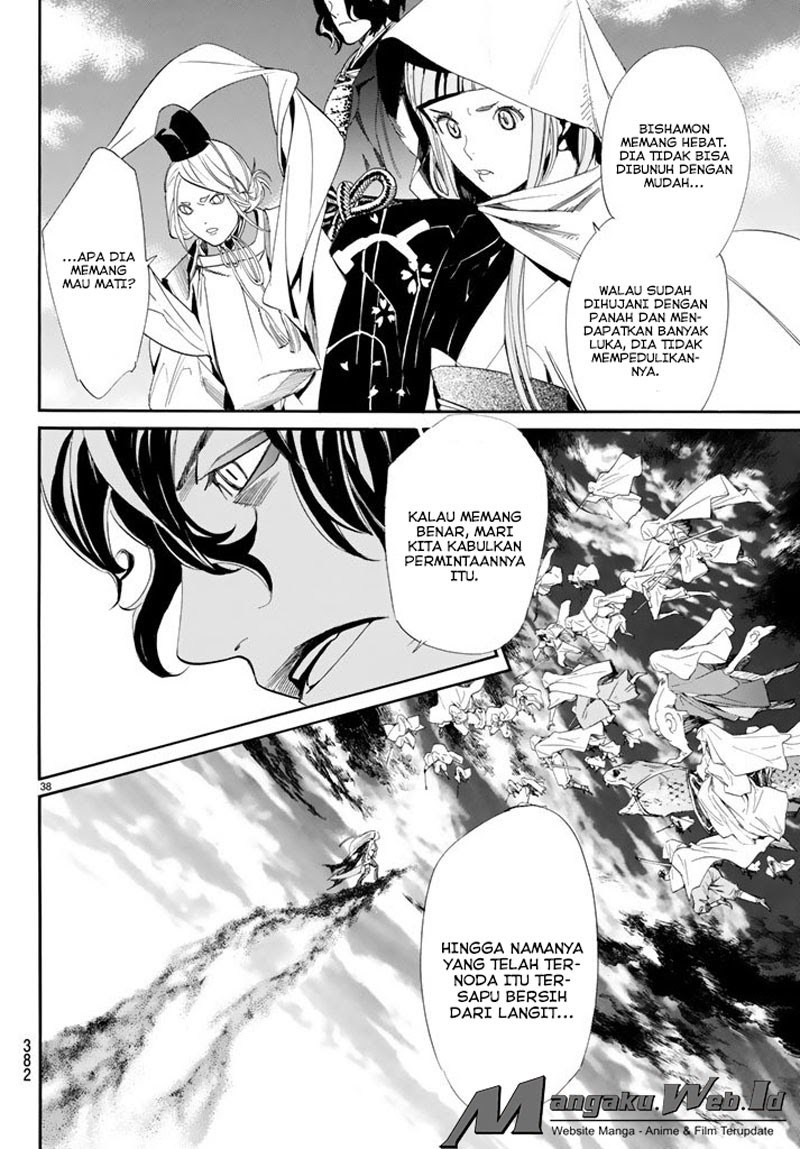 image-komik-noragami-chapter-63-36/39