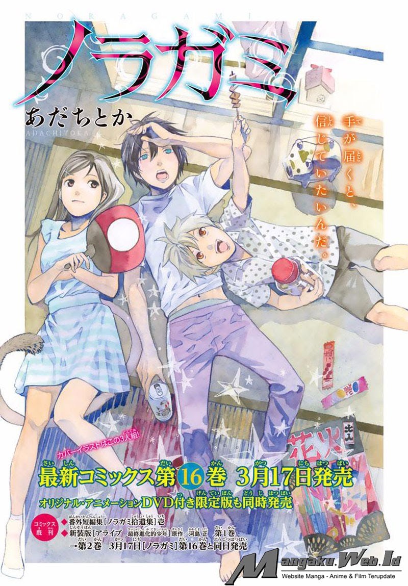 image-komik-noragami-chapter-64-1/40