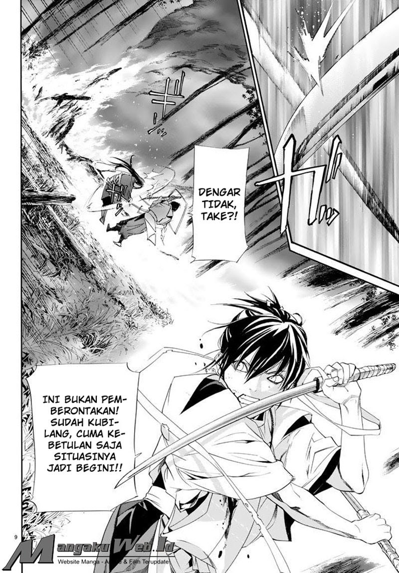 image-komik-noragami-chapter-64-8/40
