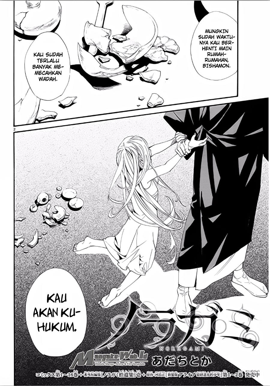 image-komik-noragami-chapter-65-1/44