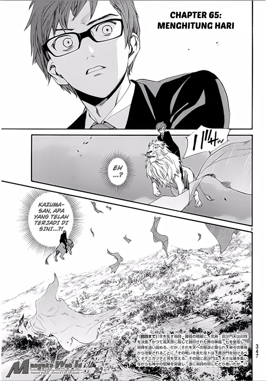 image-komik-noragami-chapter-65-2/44