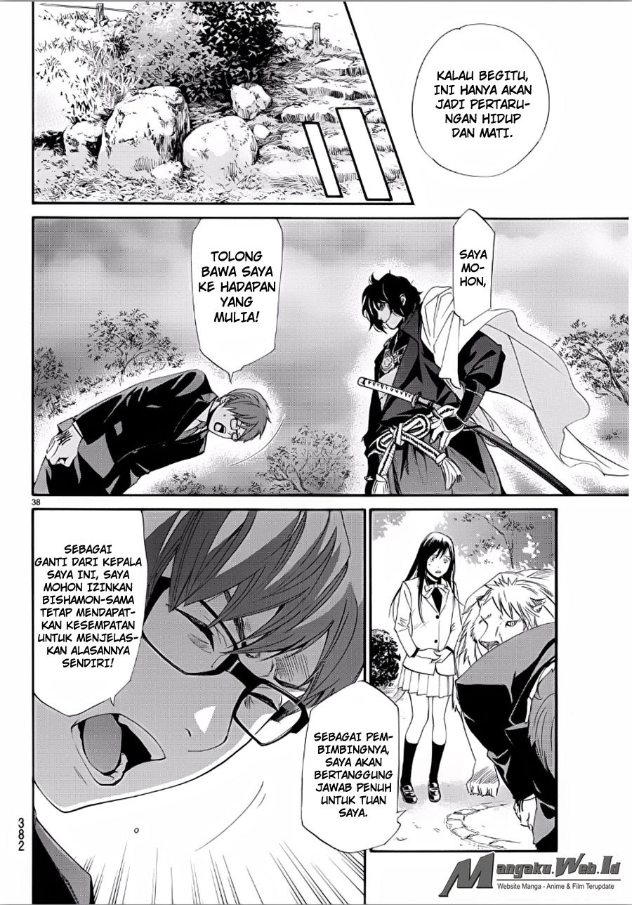 image-komik-noragami-chapter-65-37/44