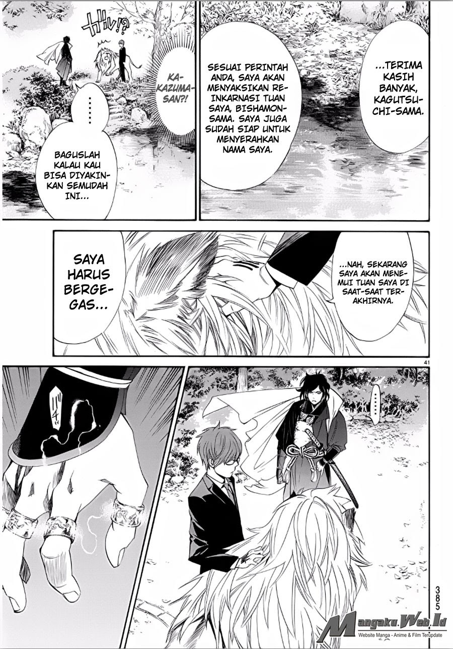 image-komik-noragami-chapter-65-40/44