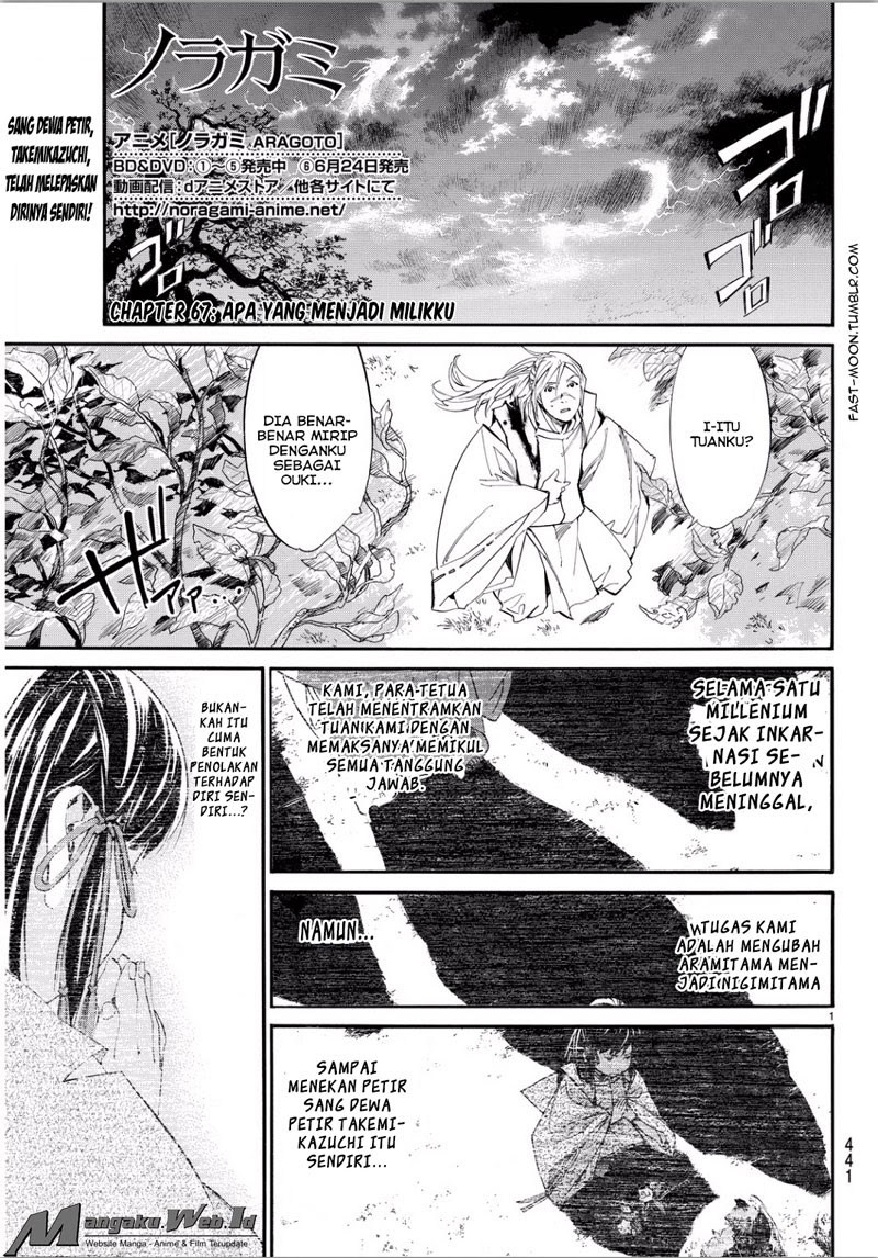 image-komik-noragami-chapter-67-0/34