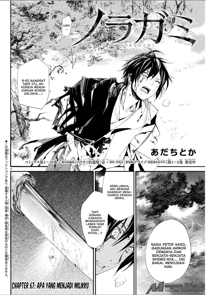 image-komik-noragami-chapter-67-2/34