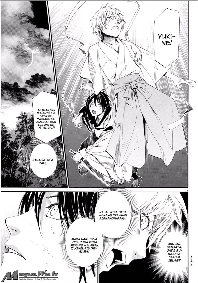 image-komik-noragami-chapter-67-6/34