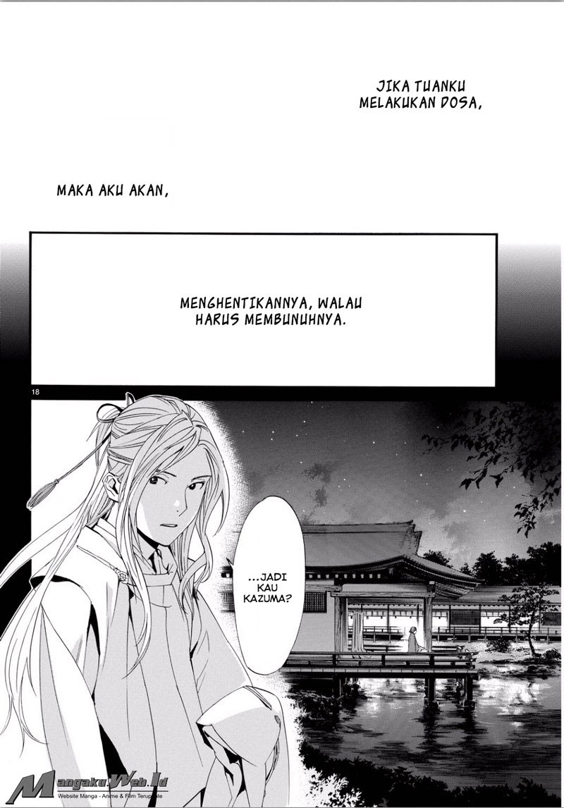 image-komik-noragami-chapter-67-15/34