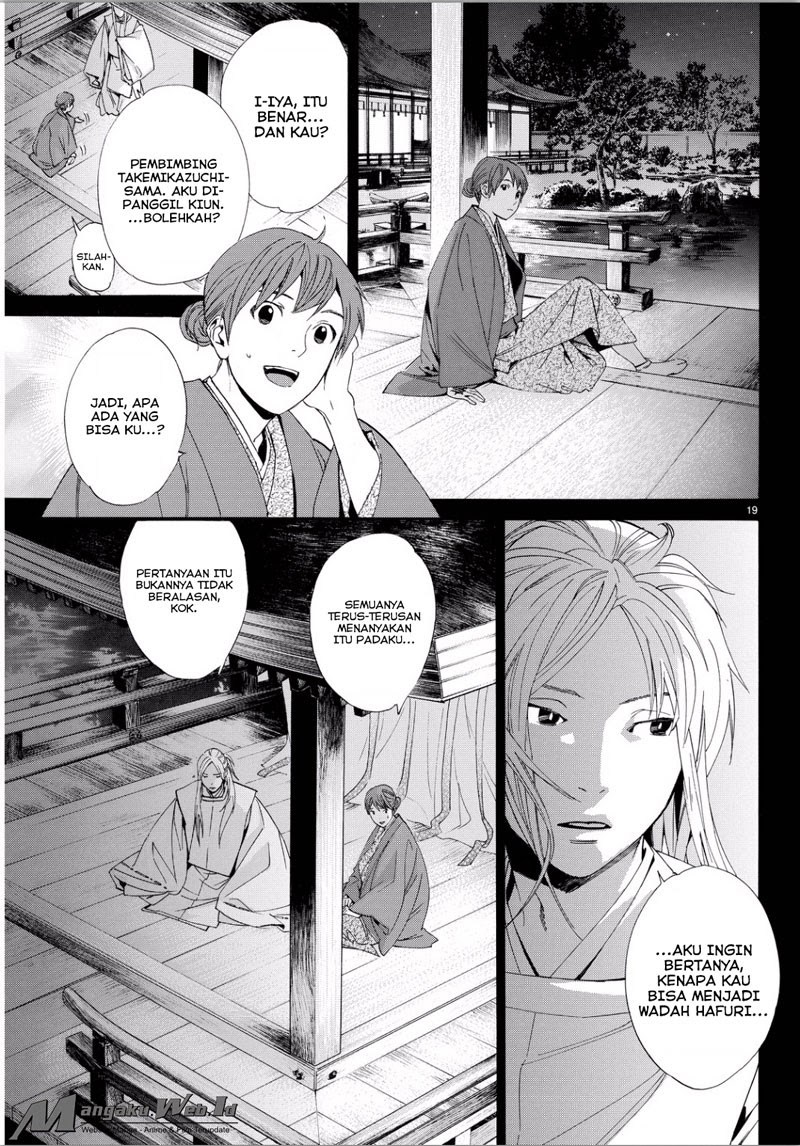 image-komik-noragami-chapter-67-16/34