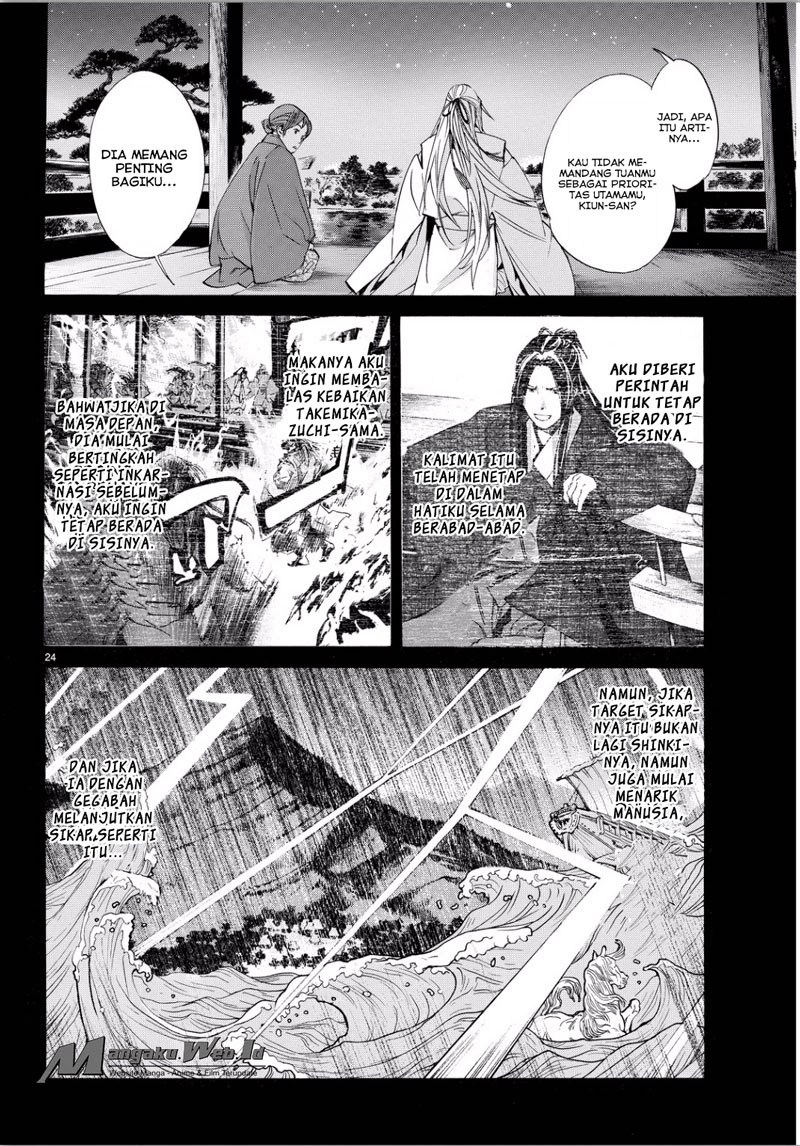 image-komik-noragami-chapter-67-21/34