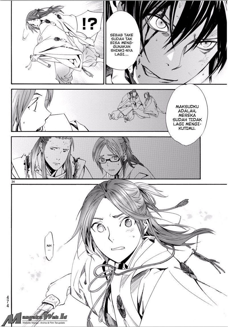 image-komik-noragami-chapter-67-31/34