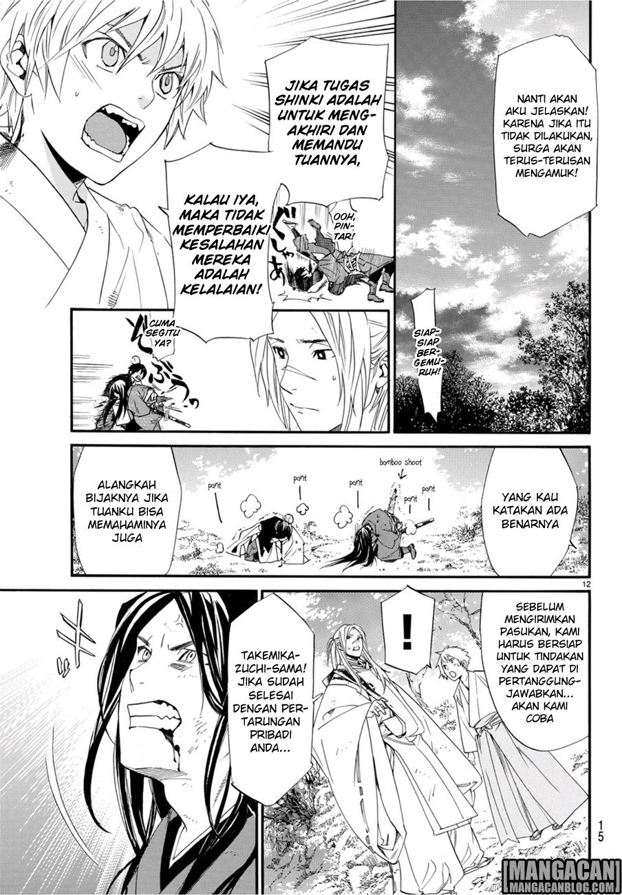 image-komik-noragami-chapter-68-3/44