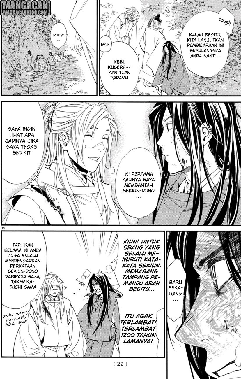 image-komik-noragami-chapter-68-10/44