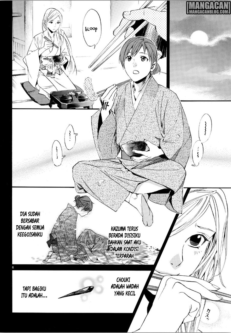 image-komik-noragami-chapter-69-5/42