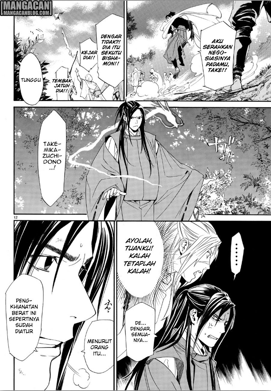image-komik-noragami-chapter-69-11/42