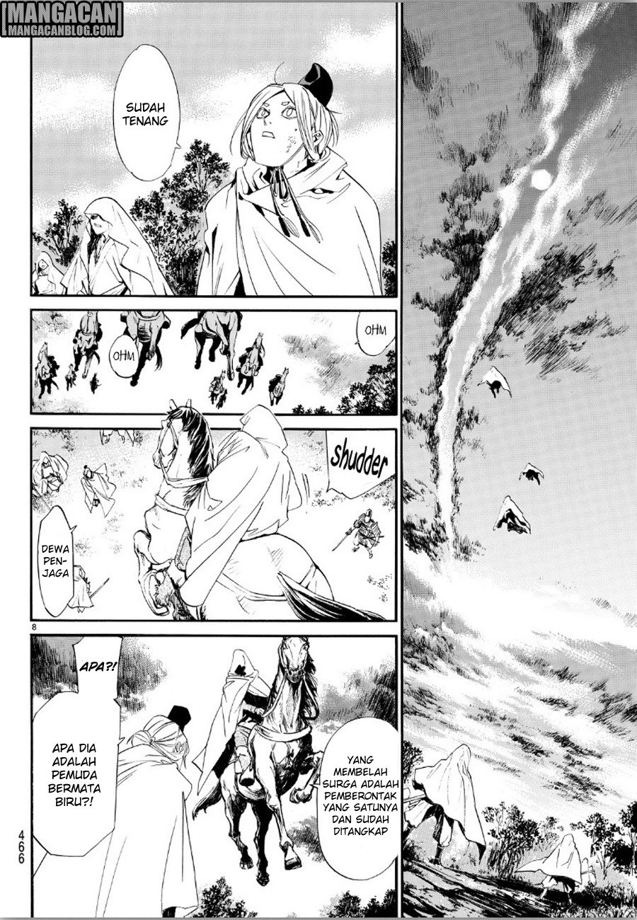image-komik-noragami-chapter-70-7/39
