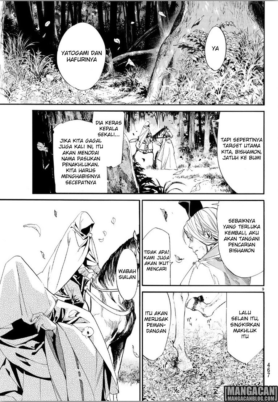 image-komik-noragami-chapter-70-8/39