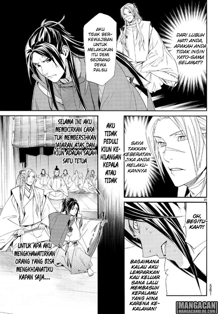 image-komik-noragami-chapter-71-24/39
