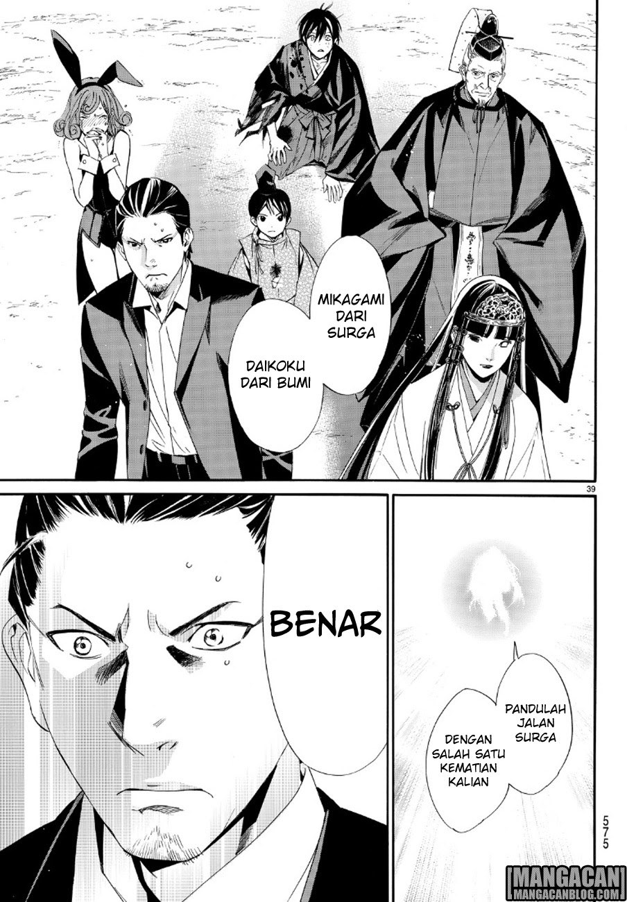 image-komik-noragami-chapter-71-37/39