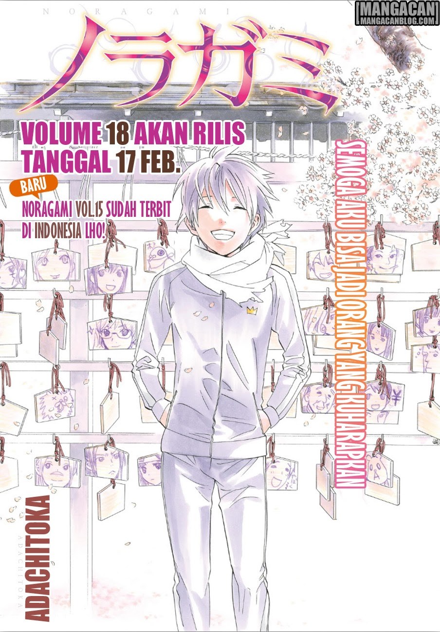 image-komik-noragami-chapter-73-0/45